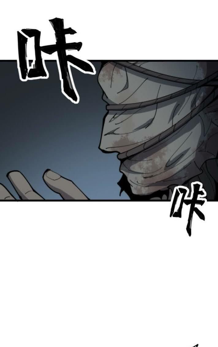 đọc truyện Độc Thủ Vu Y Chương 157 ảnh 45 tại Thiên Thai Truyện