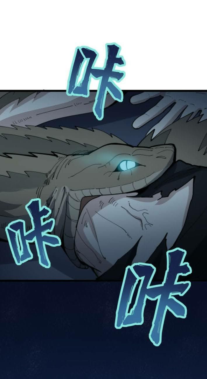 đọc truyện Độc Thủ Vu Y Chương 164 ảnh 32 tại Thiên Thai Truyện