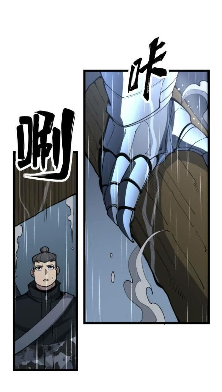 đọc truyện Độc Thủ Vu Y Chương 165 ảnh 46 tại Thiên Thai Truyện