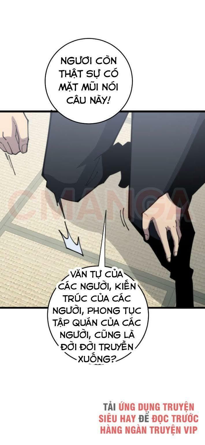 đọc truyện Độc Thủ Vu Y Chương 171 ảnh 47 tại Thiên Thai Truyện