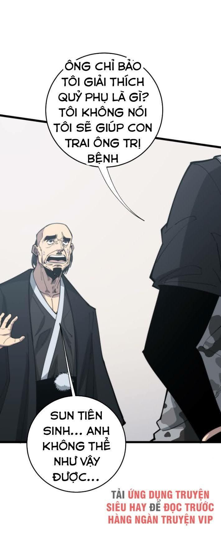 đọc truyện Độc Thủ Vu Y Chương 172 ảnh 5 tại Thiên Thai Truyện