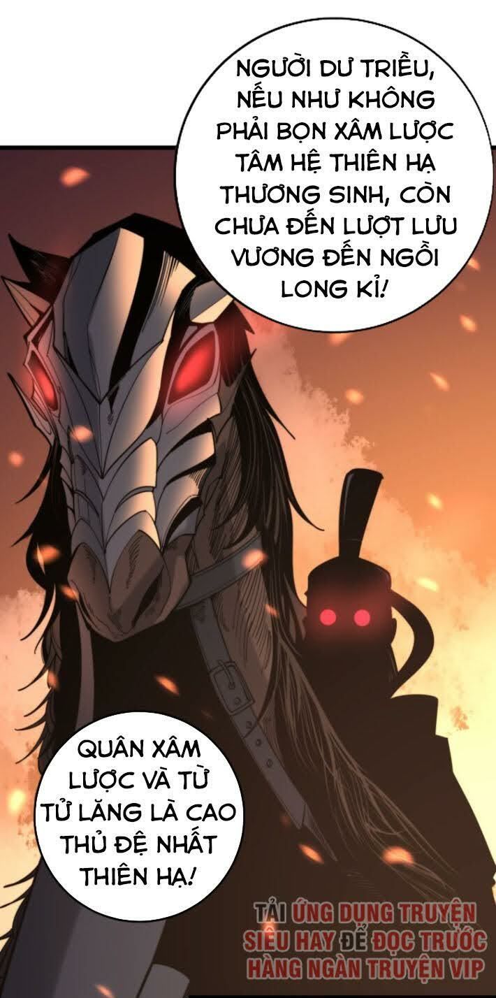 đọc truyện Độc Thủ Vu Y Chương 172 ảnh 34 tại Thiên Thai Truyện