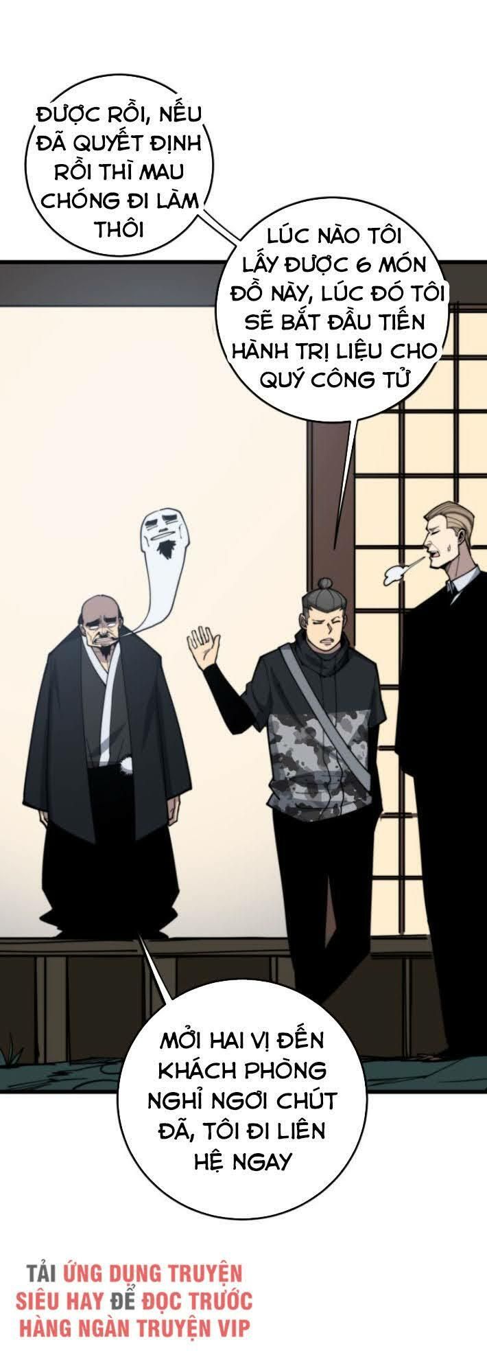 đọc truyện Độc Thủ Vu Y Chương 172 ảnh 42 tại Thiên Thai Truyện