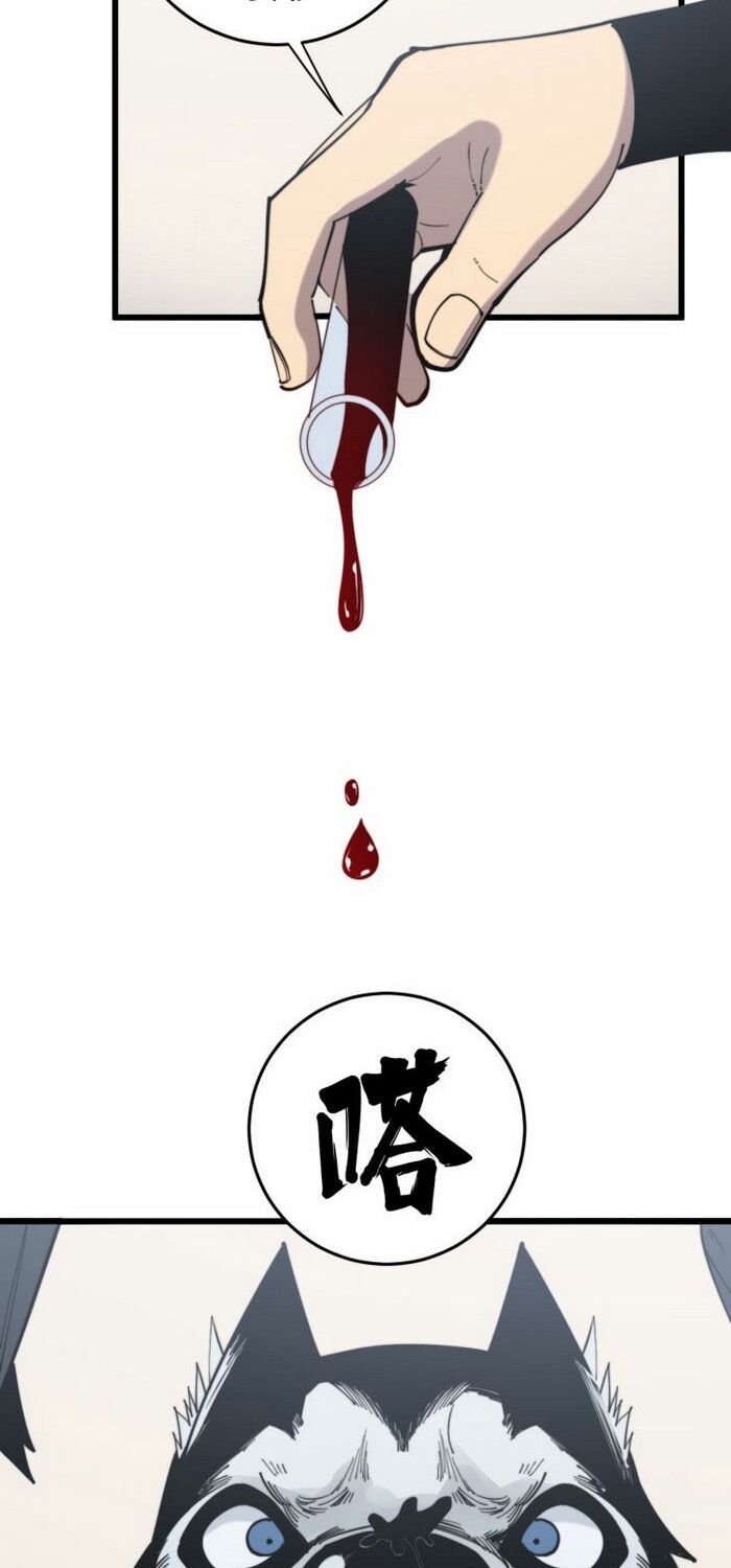 đọc truyện Độc Thủ Vu Y Chương 175 ảnh 46 tại Thiên Thai Truyện