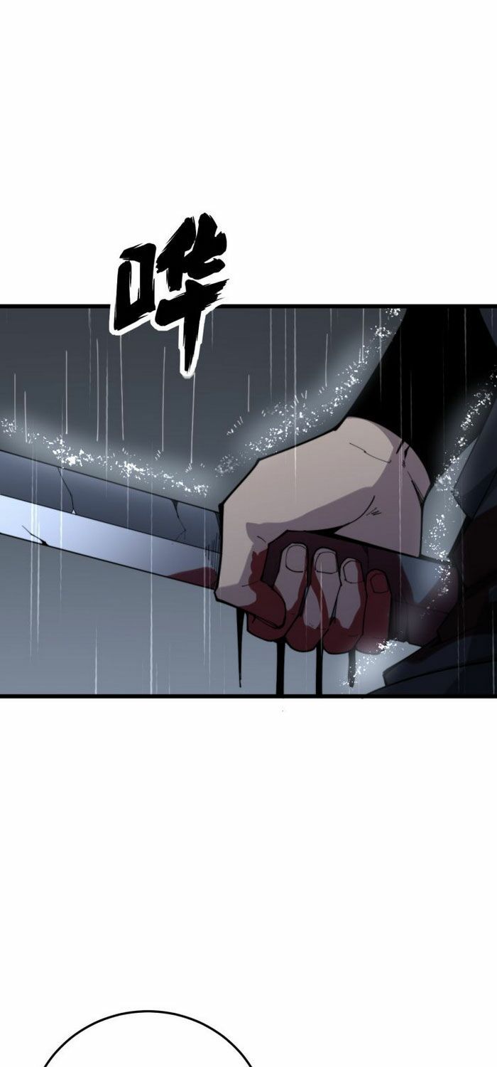 đọc truyện Độc Thủ Vu Y Chương 179 ảnh 26 tại Thiên Thai Truyện