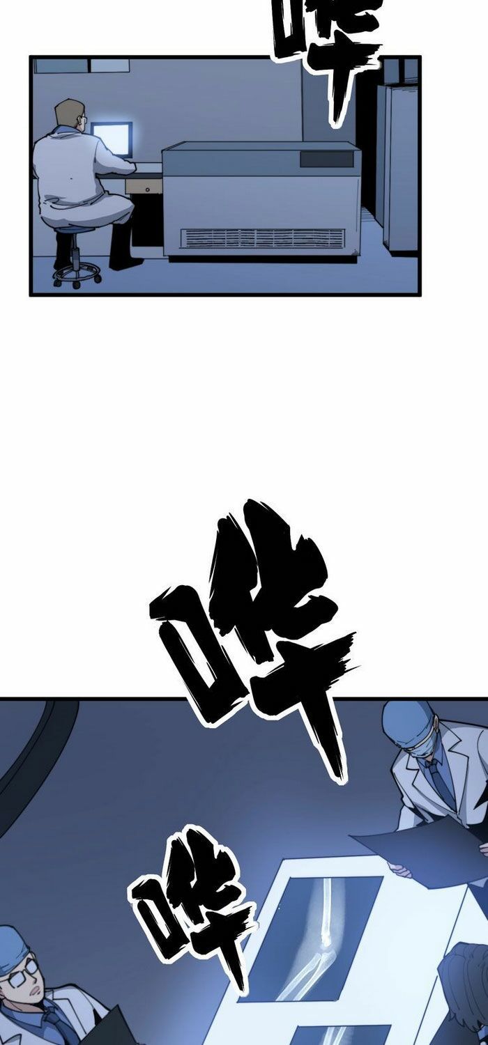 đọc truyện Độc Thủ Vu Y Chương 182 ảnh 54 tại Thiên Thai Truyện