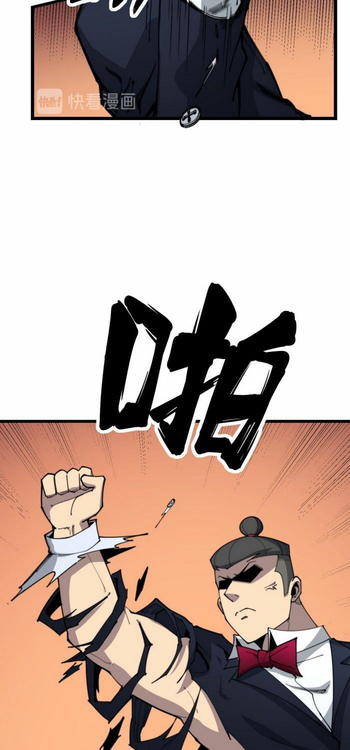 đọc truyện Độc Thủ Vu Y Chương 186 ảnh 38 tại Thiên Thai Truyện