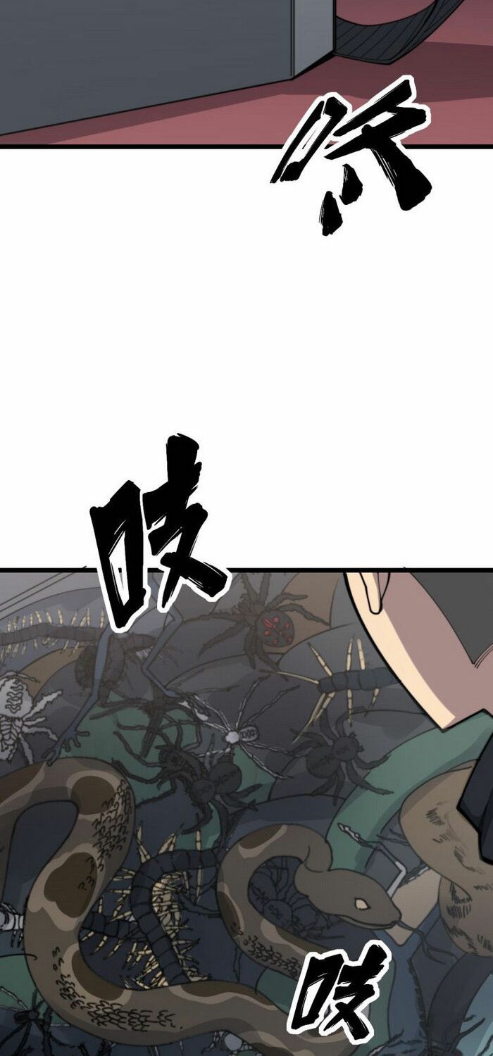 đọc truyện Độc Thủ Vu Y Chương 189 ảnh 18 tại Thiên Thai Truyện