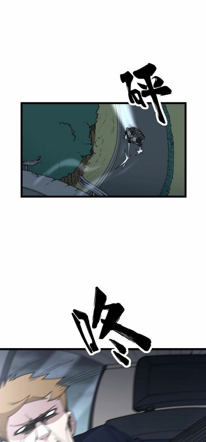 đọc truyện Độc Thủ Vu Y Chương 198 ảnh 22 tại Thiên Thai Truyện