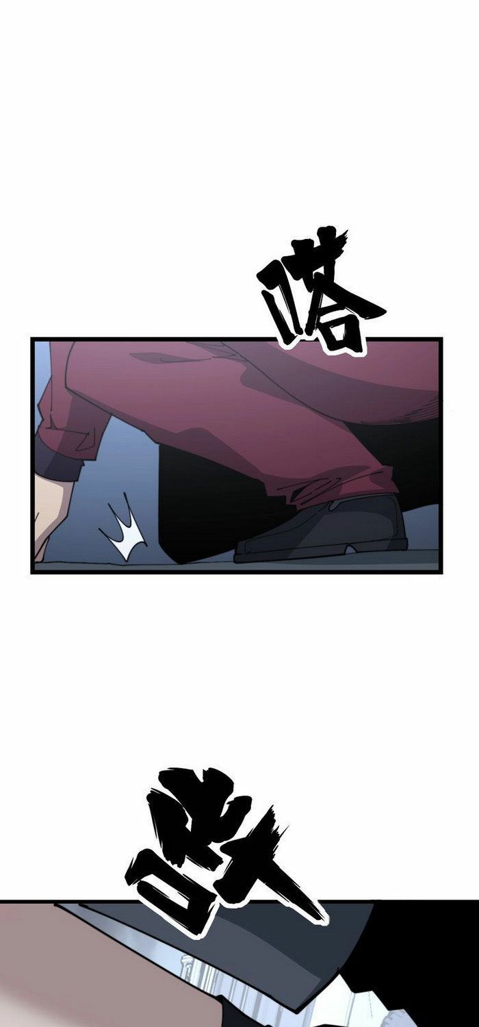 đọc truyện Độc Thủ Vu Y Chương 199 ảnh 3 tại Thiên Thai Truyện