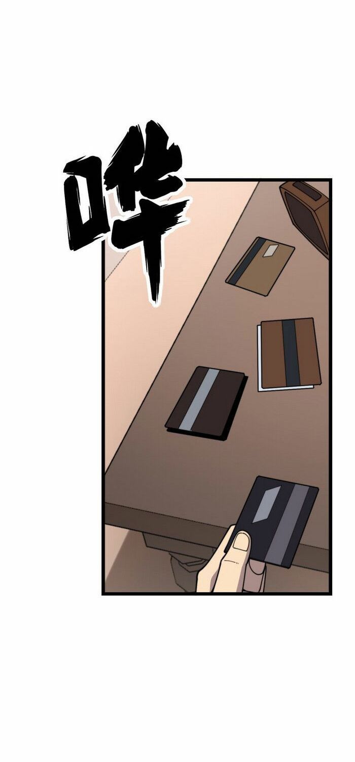 đọc truyện Độc Thủ Vu Y Chương 200 ảnh 33 tại Thiên Thai Truyện