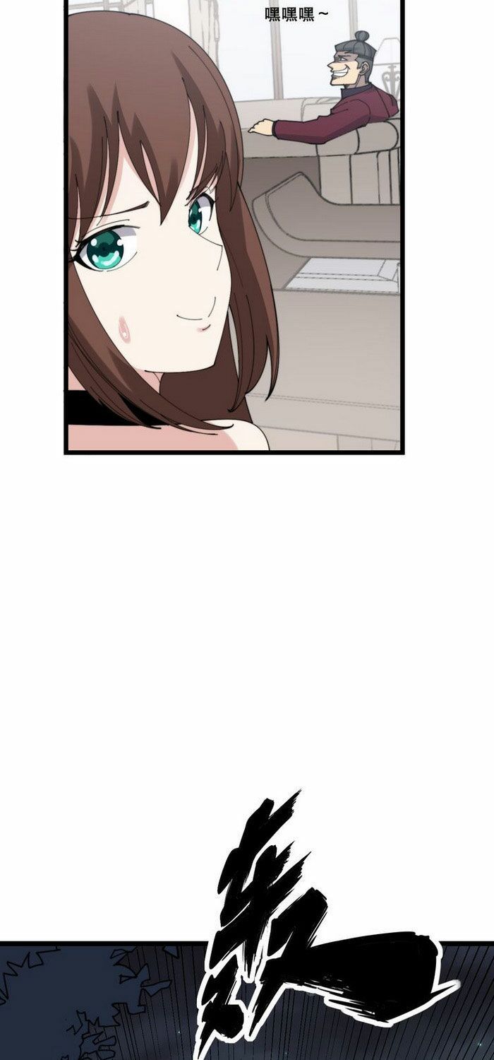 đọc truyện Độc Thủ Vu Y Chương 200 ảnh 45 tại Thiên Thai Truyện