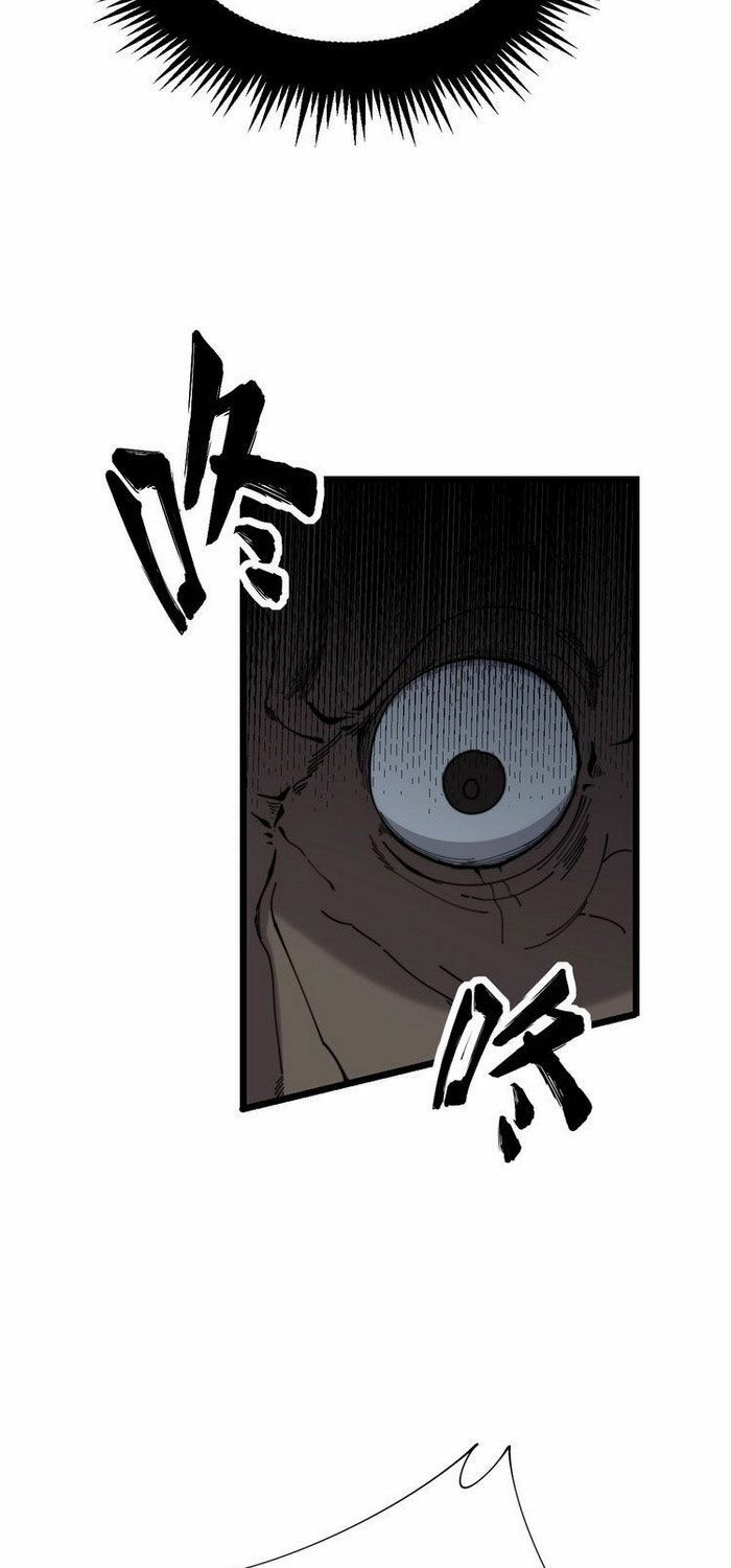 đọc truyện Độc Thủ Vu Y Chương 203 ảnh 48 tại Thiên Thai Truyện