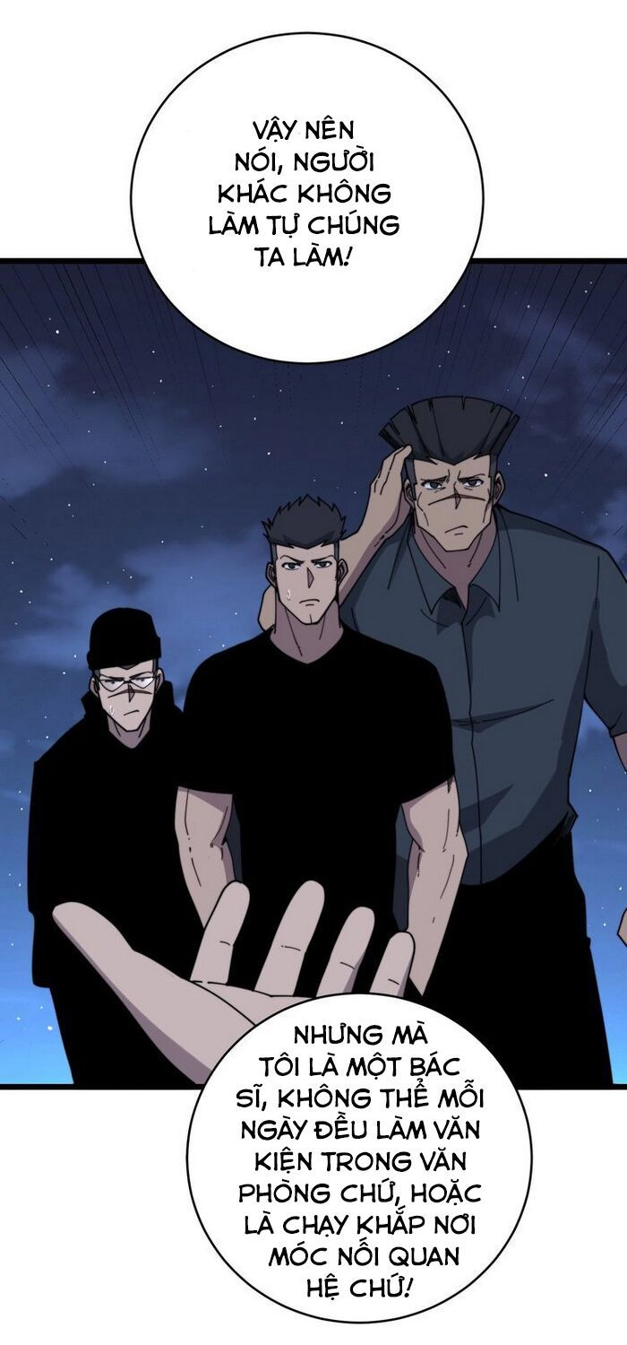 đọc truyện Độc Thủ Vu Y Chương 211 ảnh 47 tại Thiên Thai Truyện