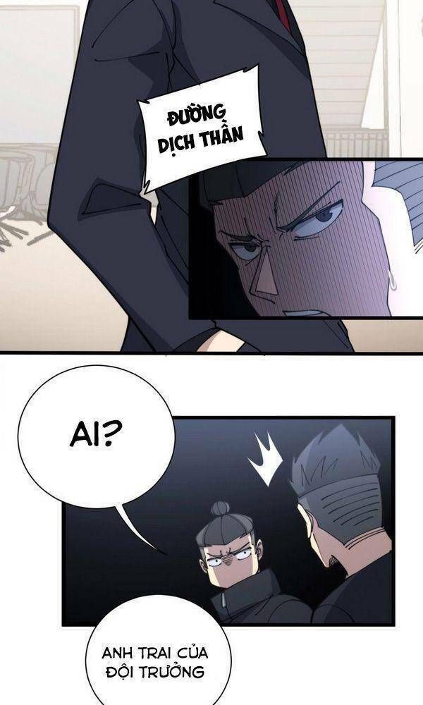 đọc truyện Độc Thủ Vu Y Chương 214 ảnh 12 tại Thiên Thai Truyện