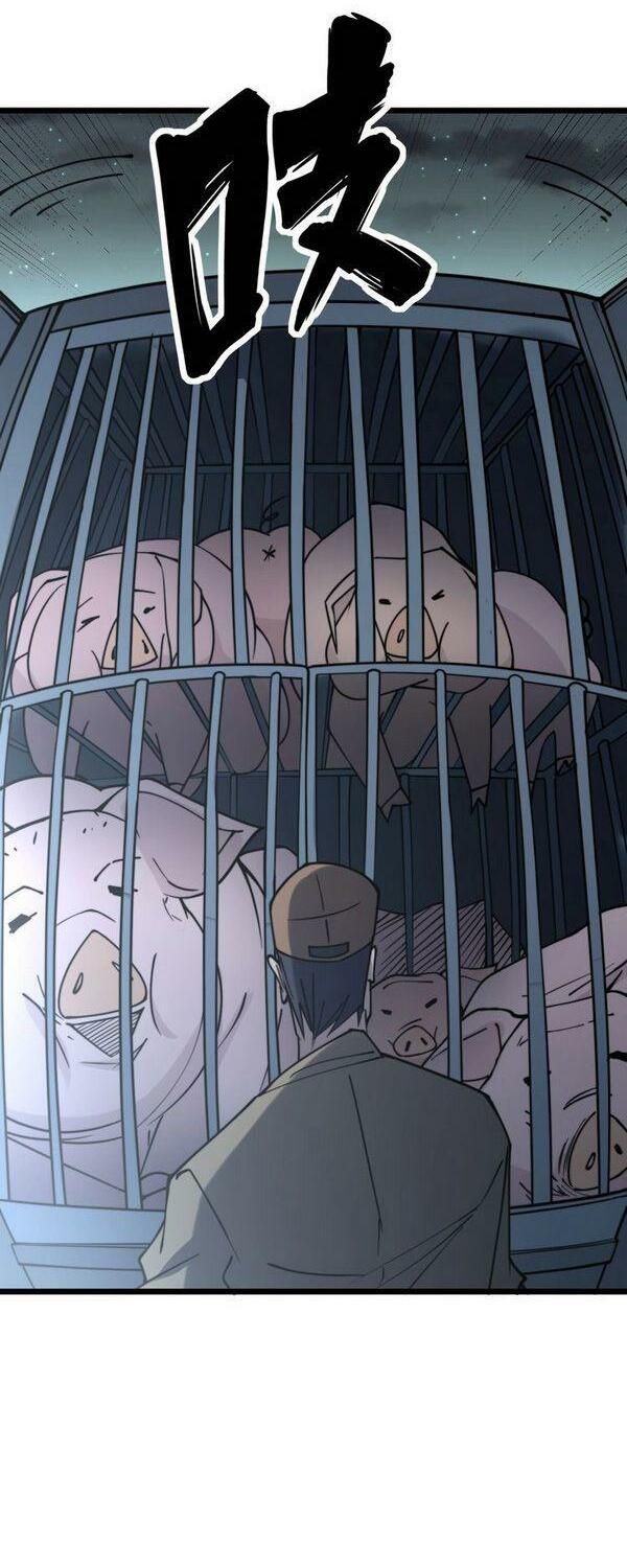 đọc truyện Độc Thủ Vu Y Chương 216 ảnh 14 tại Thiên Thai Truyện