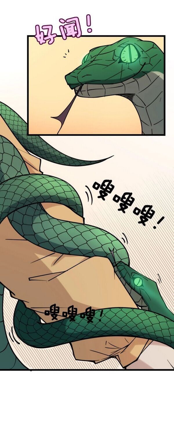 đọc truyện Độc Thủ Vu Y Chương 217 ảnh 5 tại Thiên Thai Truyện