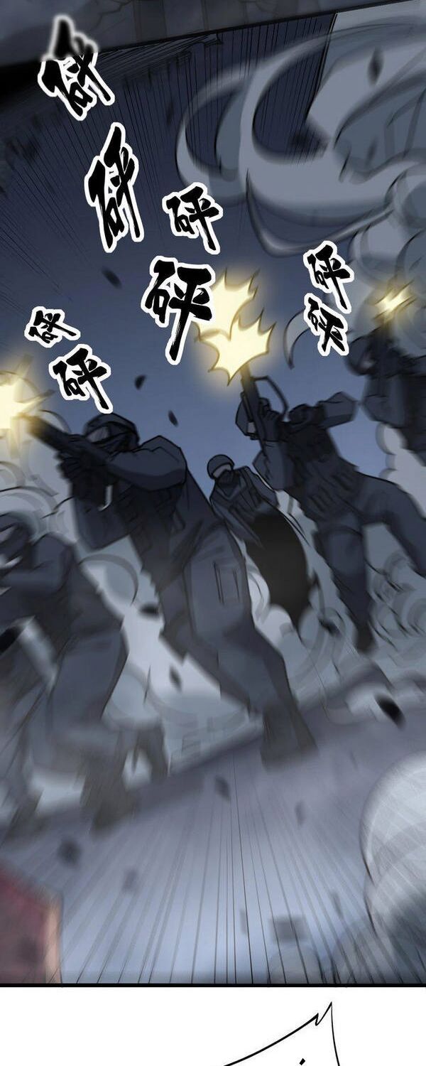 đọc truyện Độc Thủ Vu Y Chương 218 ảnh 36 tại Thiên Thai Truyện