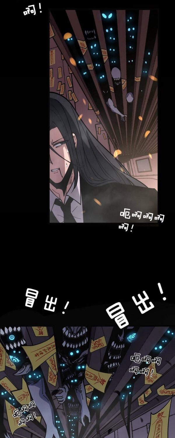 đọc truyện Độc Thủ Vu Y Chương 223 ảnh 18 tại Thiên Thai Truyện