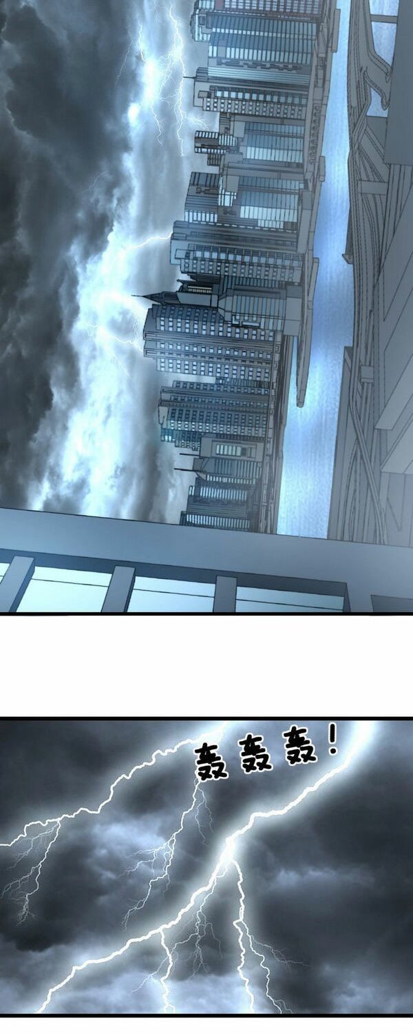 đọc truyện Độc Thủ Vu Y Chương 224 ảnh 28 tại Thiên Thai Truyện