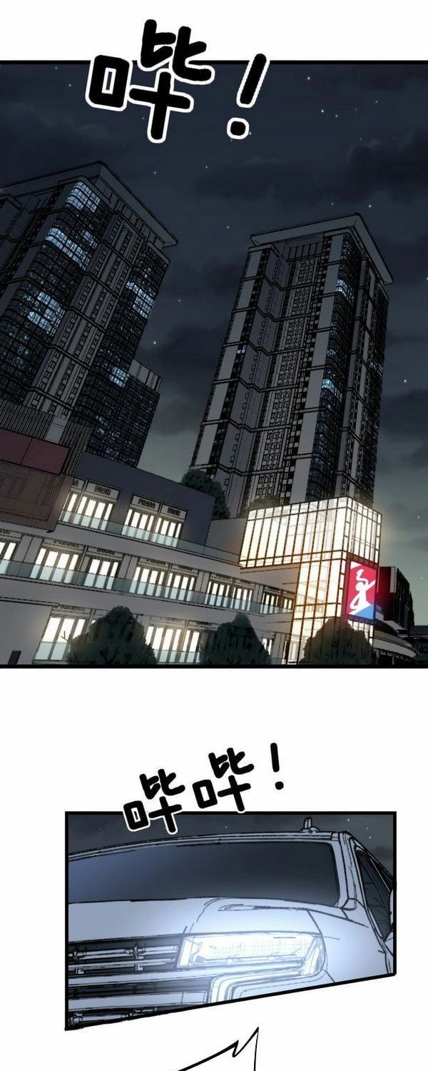 đọc truyện Độc Thủ Vu Y Chương 225 ảnh 3 tại Thiên Thai Truyện