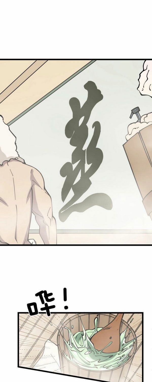 đọc truyện Độc Thủ Vu Y Chương 227 ảnh 3 tại Thiên Thai Truyện