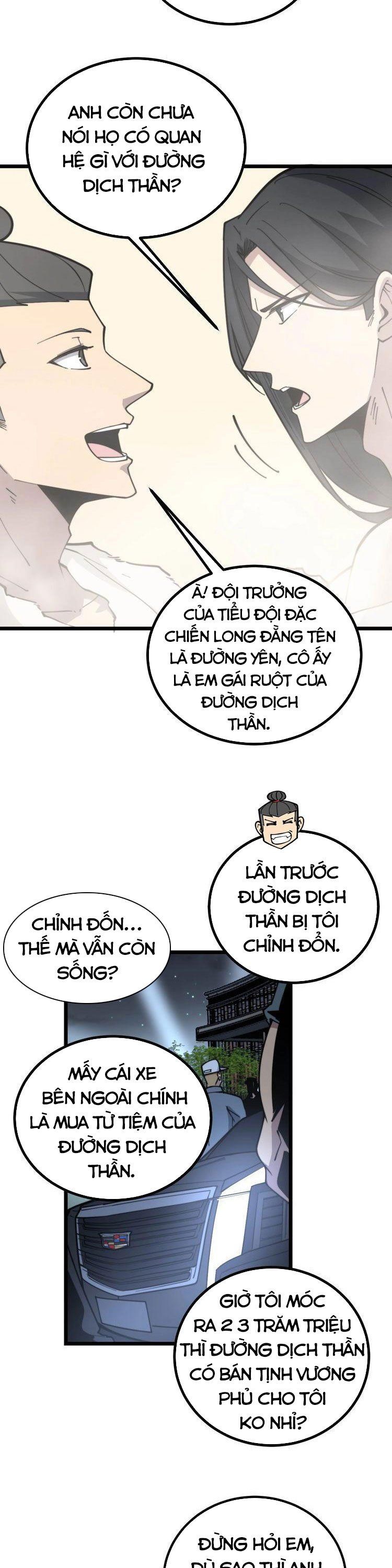 đọc truyện Độc Thủ Vu Y Chương 228 ảnh 5 tại Thiên Thai Truyện