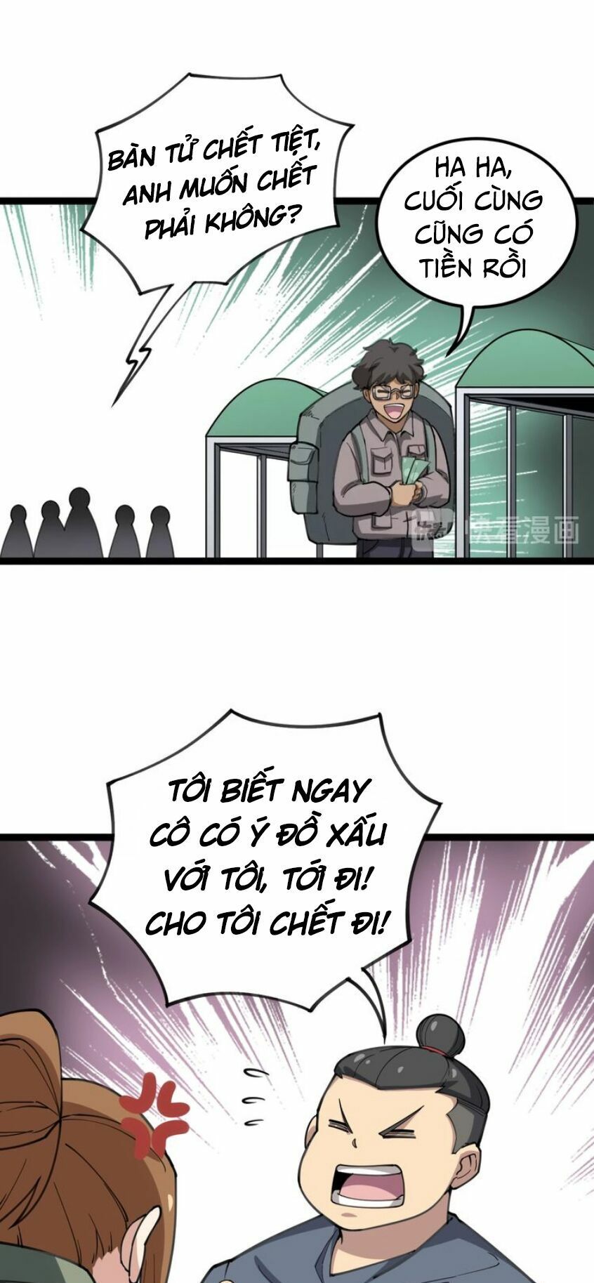 đọc truyện Độc Thủ Vu Y Chương 23 ảnh 43 tại Thiên Thai Truyện