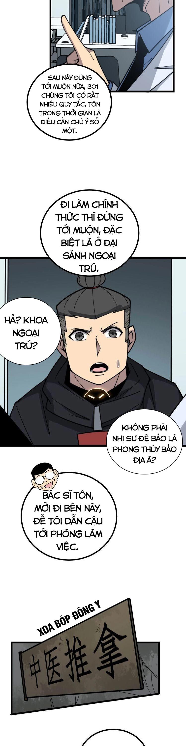 đọc truyện Độc Thủ Vu Y Chương 230 ảnh 25 tại Thiên Thai Truyện