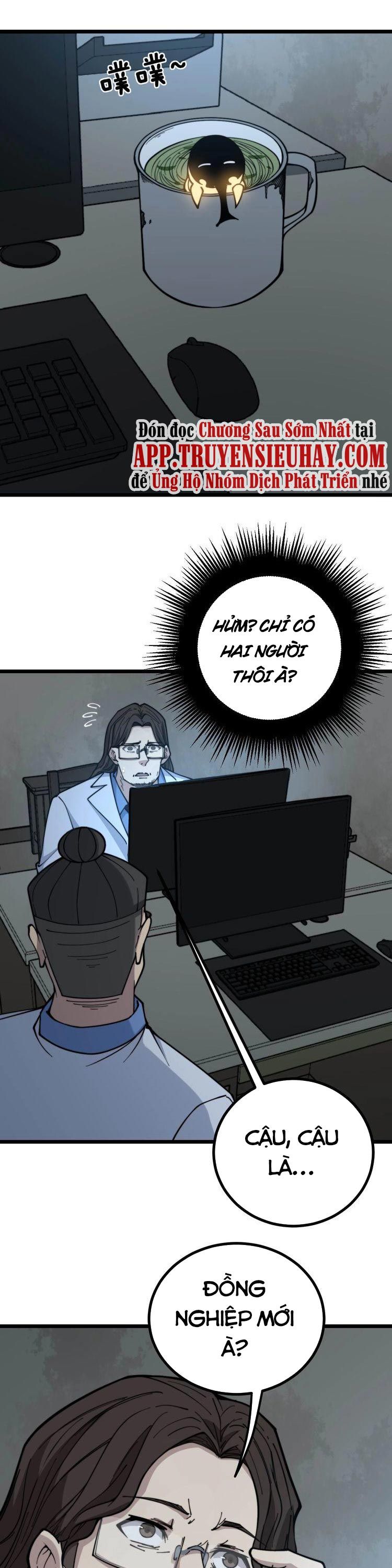 đọc truyện Độc Thủ Vu Y Chương 231 ảnh 3 tại Thiên Thai Truyện