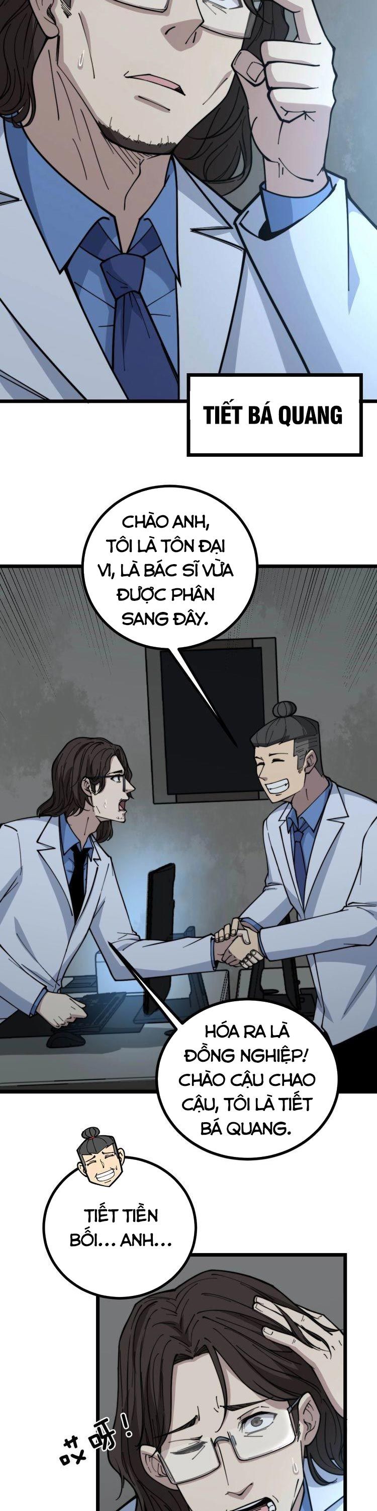 đọc truyện Độc Thủ Vu Y Chương 231 ảnh 4 tại Thiên Thai Truyện