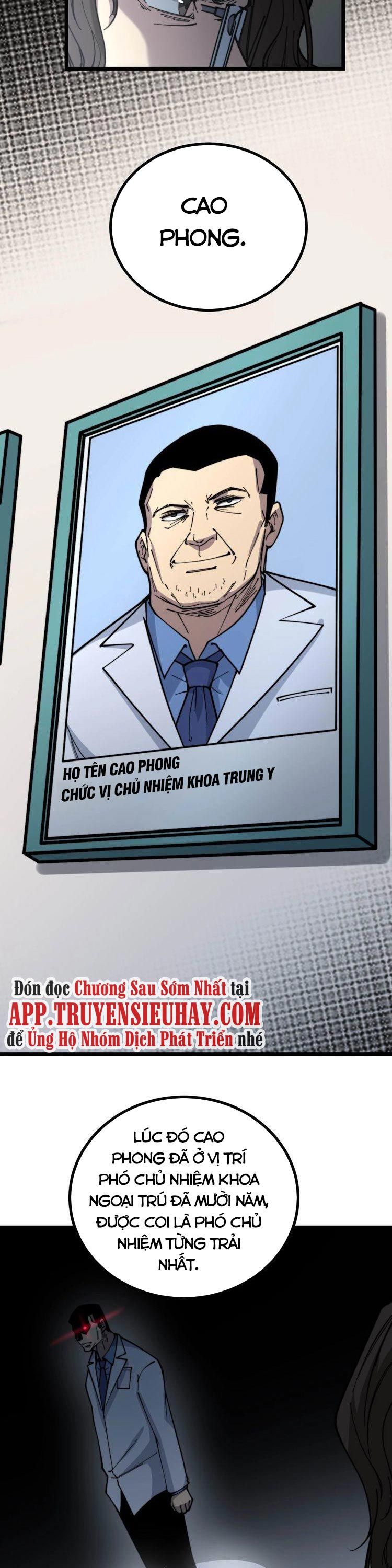 đọc truyện Độc Thủ Vu Y Chương 231 ảnh 10 tại Thiên Thai Truyện