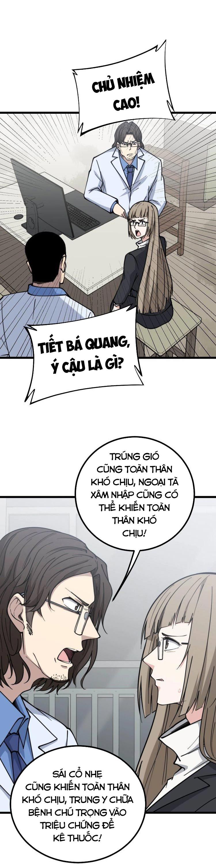 đọc truyện Độc Thủ Vu Y Chương 232 ảnh 3 tại Thiên Thai Truyện