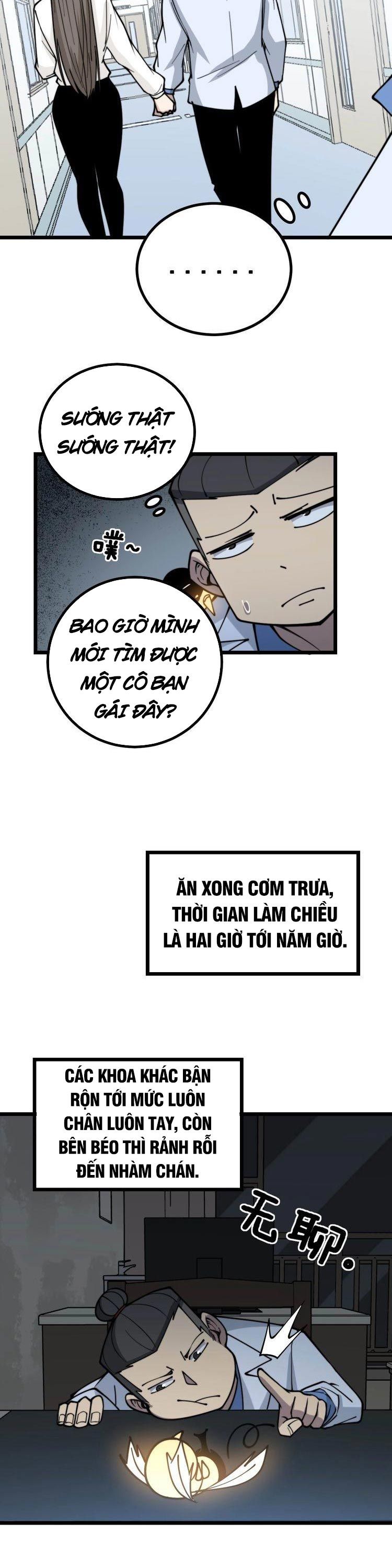 đọc truyện Độc Thủ Vu Y Chương 232 ảnh 16 tại Thiên Thai Truyện