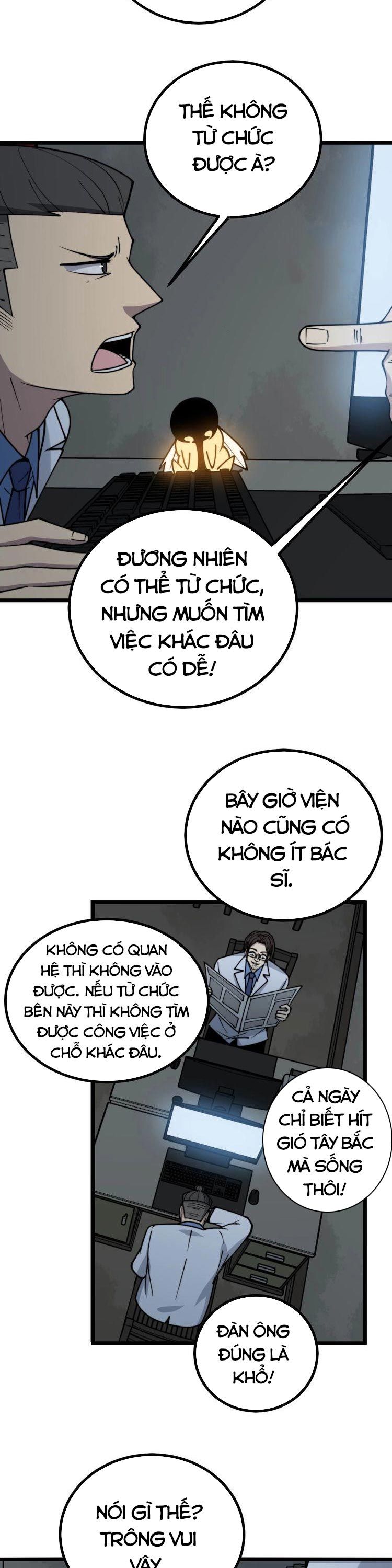 đọc truyện Độc Thủ Vu Y Chương 232 ảnh 18 tại Thiên Thai Truyện