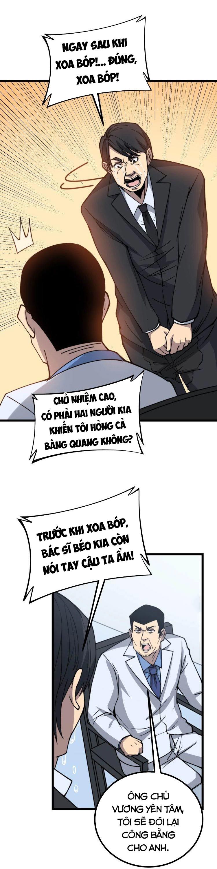 đọc truyện Độc Thủ Vu Y Chương 233 ảnh 15 tại Thiên Thai Truyện