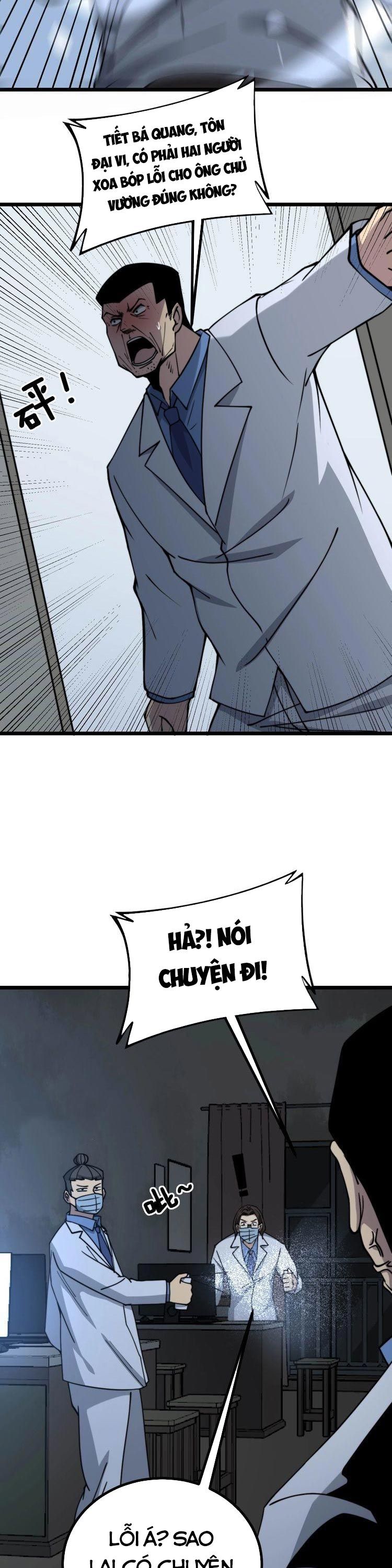 đọc truyện Độc Thủ Vu Y Chương 233 ảnh 17 tại Thiên Thai Truyện