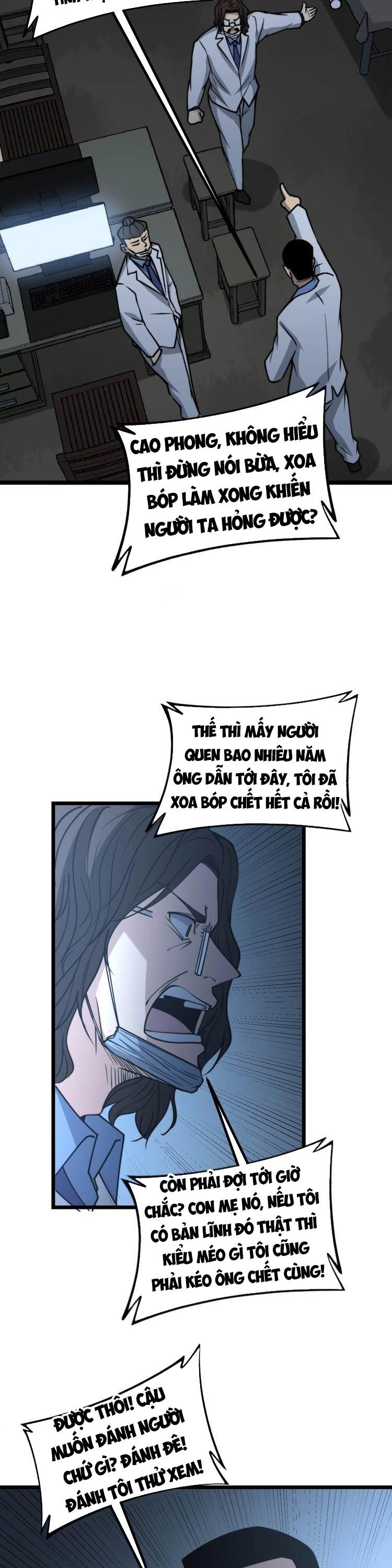 đọc truyện Độc Thủ Vu Y Chương 233 ảnh 19 tại Thiên Thai Truyện