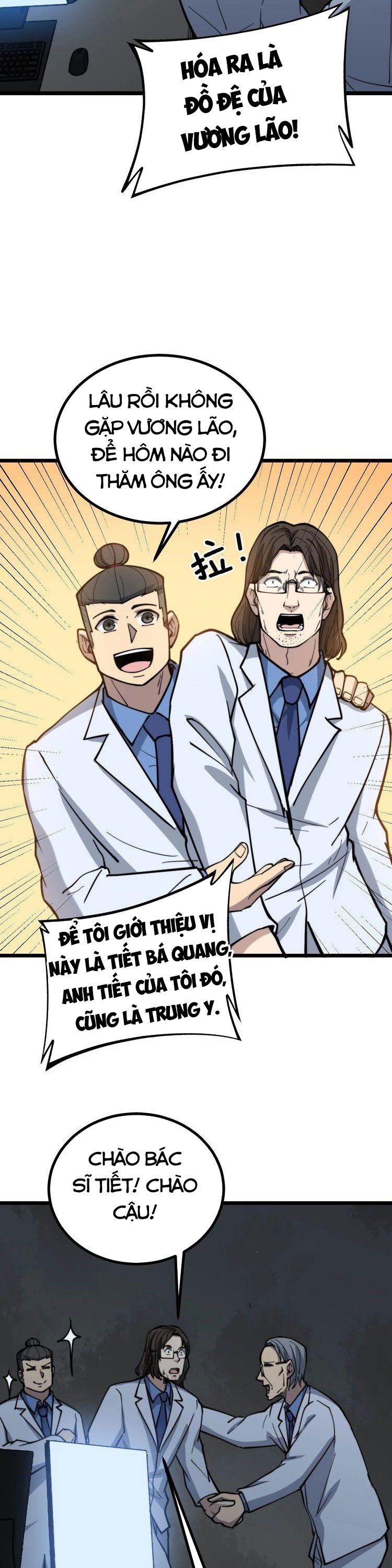 đọc truyện Độc Thủ Vu Y Chương 235 ảnh 17 tại Thiên Thai Truyện