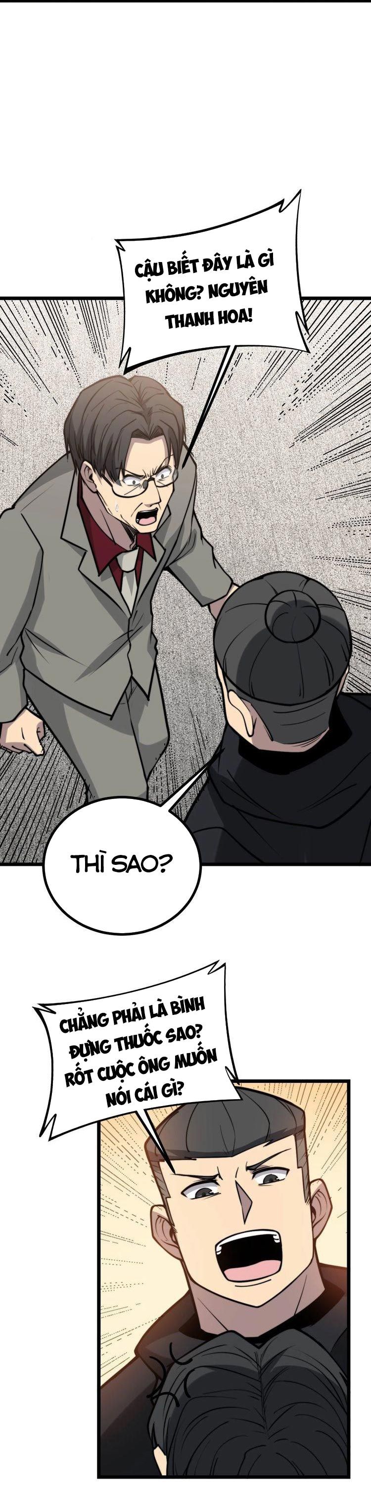 đọc truyện Độc Thủ Vu Y Chương 239 ảnh 7 tại Thiên Thai Truyện