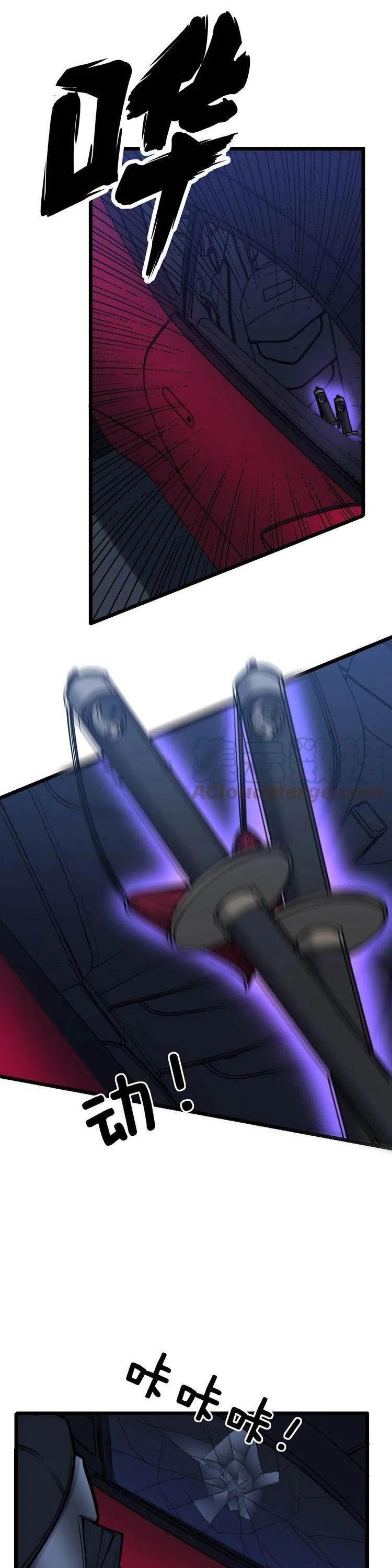 đọc truyện Độc Thủ Vu Y Chương 243 ảnh 16 tại Thiên Thai Truyện