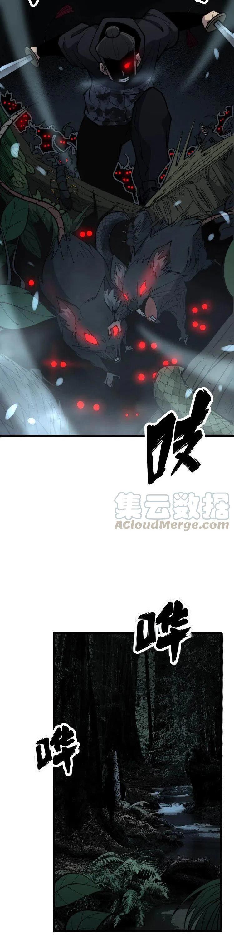 đọc truyện Độc Thủ Vu Y Chương 243 ảnh 24 tại Thiên Thai Truyện