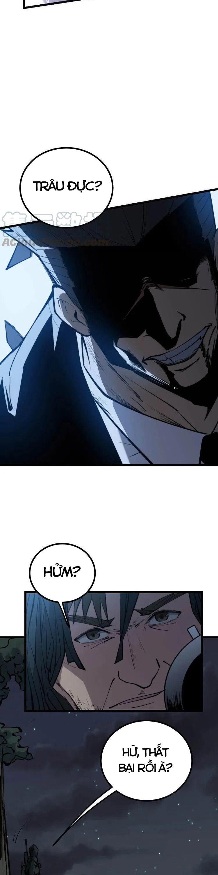 đọc truyện Độc Thủ Vu Y Chương 243 ảnh 11 tại Thiên Thai Truyện