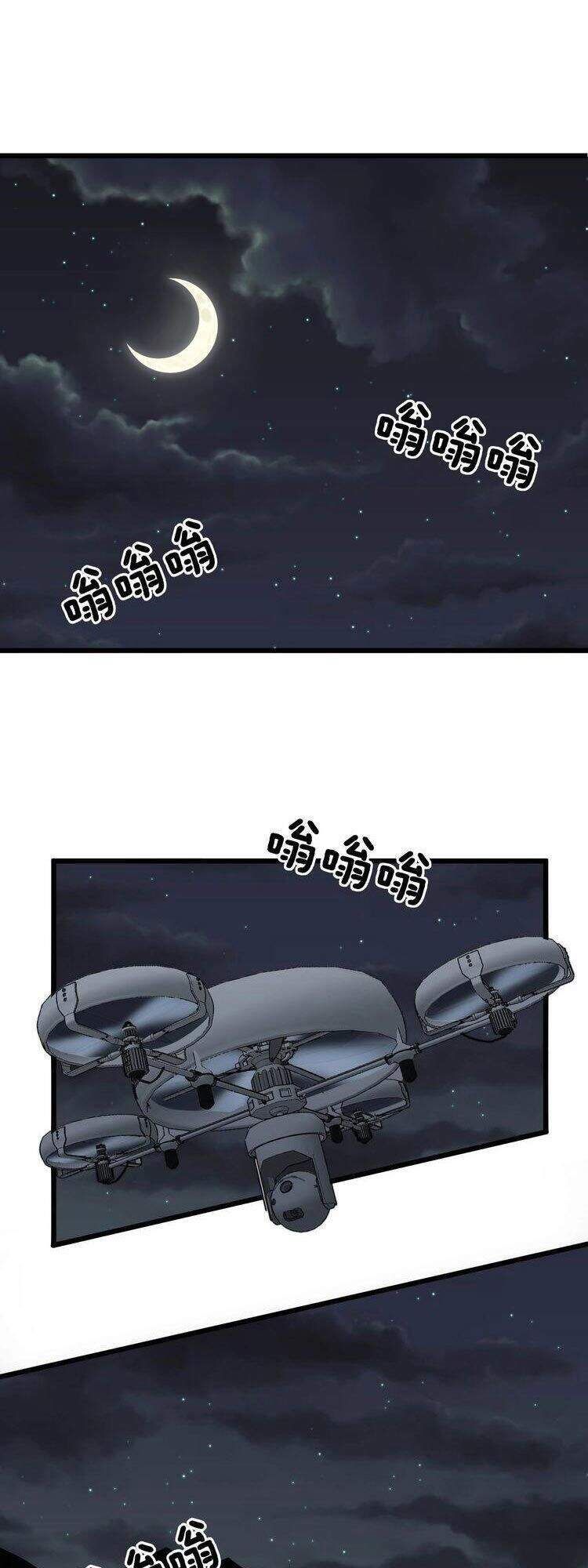 đọc truyện Độc Thủ Vu Y Chương 244 ảnh 3 tại Thiên Thai Truyện