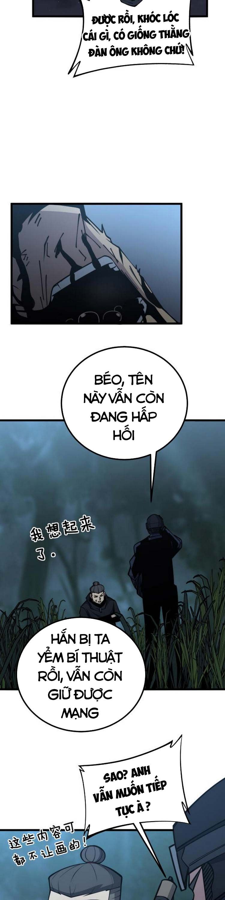 đọc truyện Độc Thủ Vu Y Chương 245 ảnh 26 tại Thiên Thai Truyện