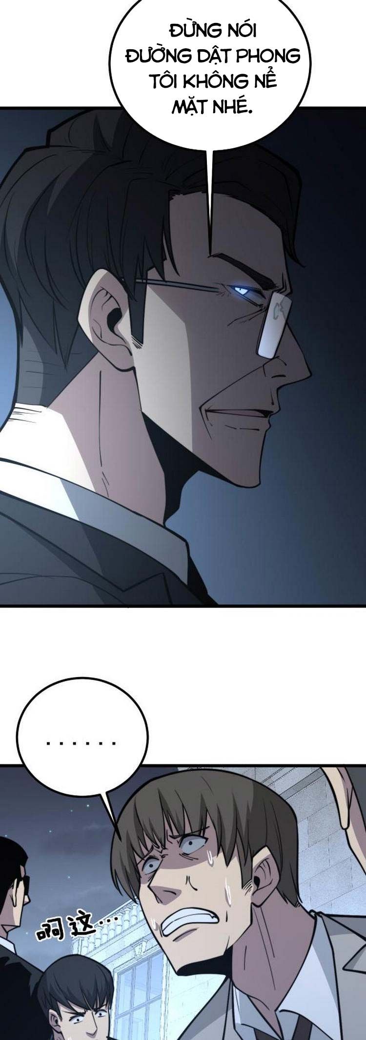 đọc truyện Độc Thủ Vu Y Chương 247 ảnh 24 tại Thiên Thai Truyện