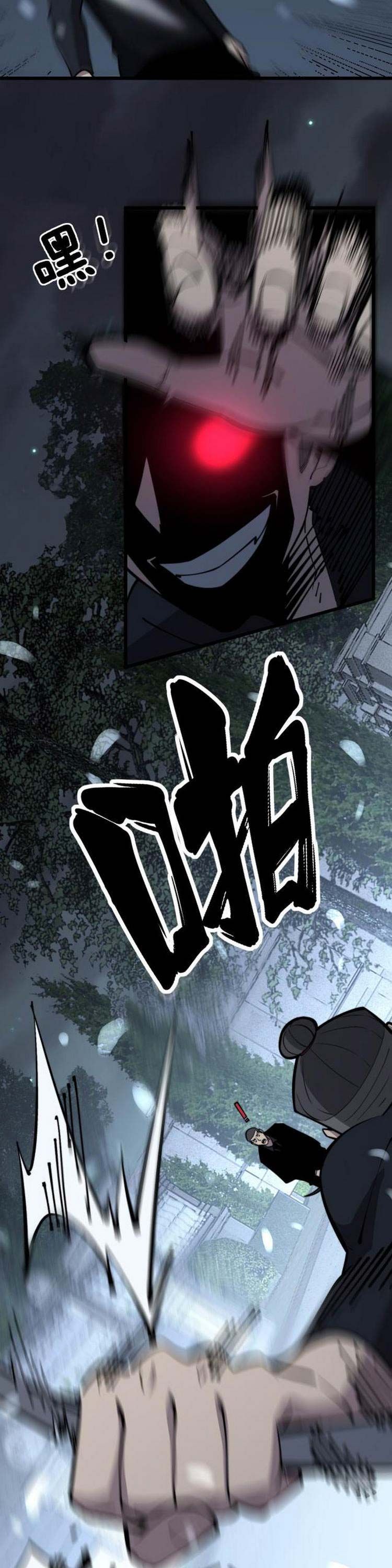 đọc truyện Độc Thủ Vu Y Chương 247 ảnh 8 tại Thiên Thai Truyện