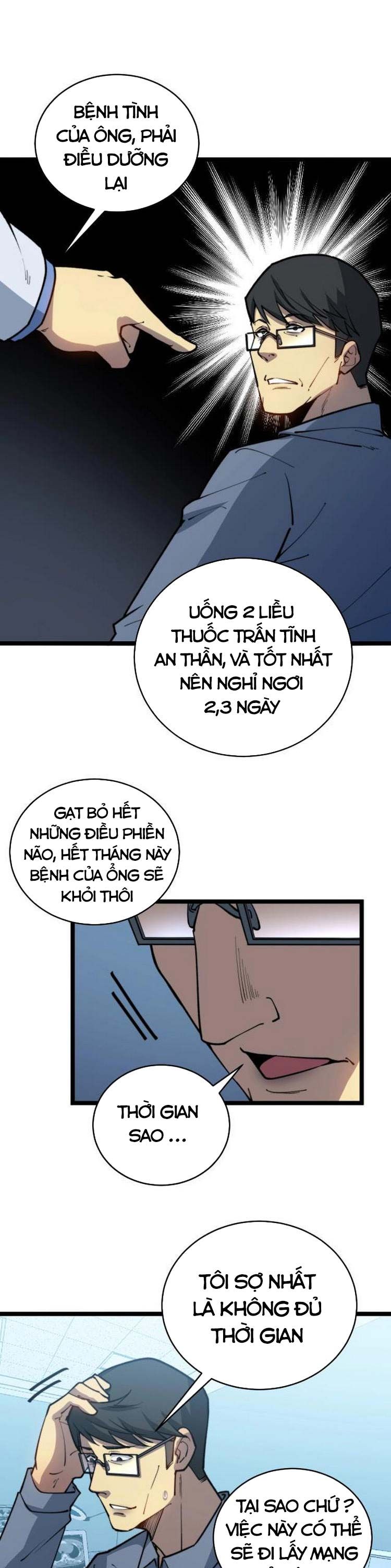 đọc truyện Độc Thủ Vu Y Chương 249 ảnh 14 tại Thiên Thai Truyện