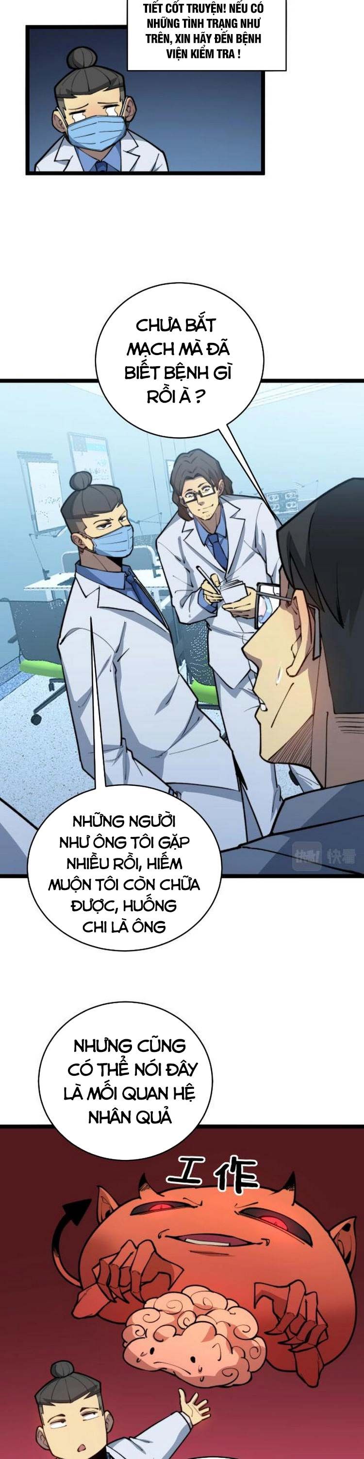 đọc truyện Độc Thủ Vu Y Chương 249 ảnh 10 tại Thiên Thai Truyện