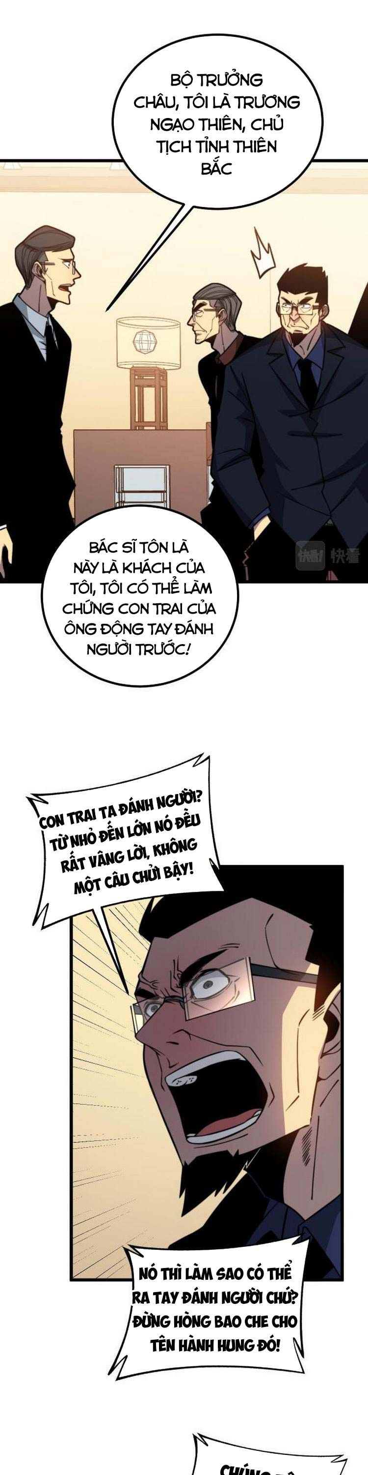 đọc truyện Độc Thủ Vu Y Chương 252 ảnh 7 tại Thiên Thai Truyện